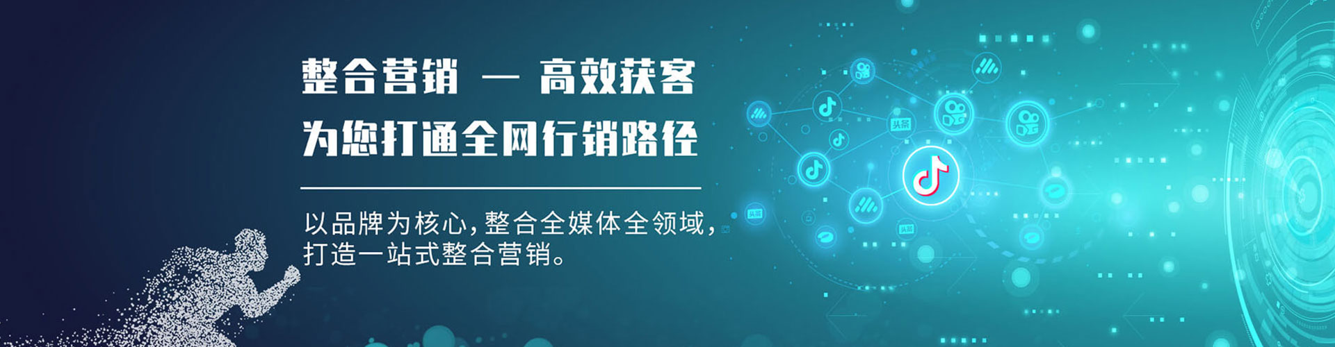 鸡东sem优化师