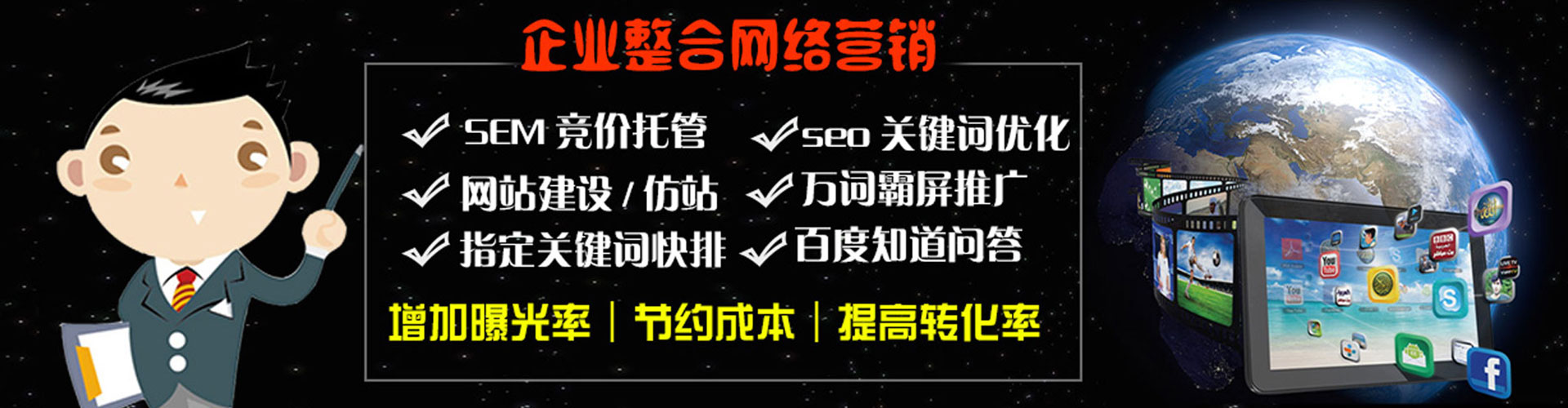 鸡东信息流大师