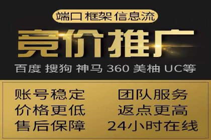 案例分析：百度SEM助力企业实现线上线下联动