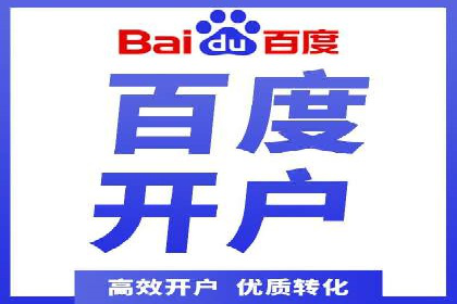 百度推广实战：案例分析与优化技巧