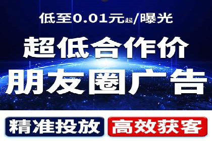 百度竞价排名案例：如何打造爆款广告并提升品牌形象