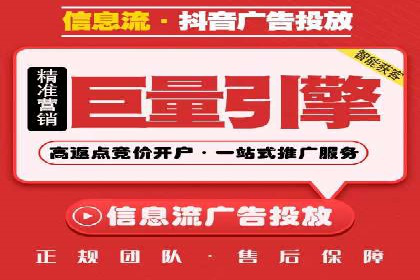 网站SEM托管优化案例：从零到一的蜕变